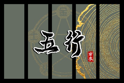 老皇历择吉日 择吉2026皇历 老皇历杳询